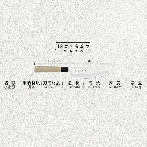Sashimi Sushi Slicing Knife - Options Available