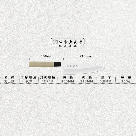 Sashimi Sushi Slicing Knife - Options Available