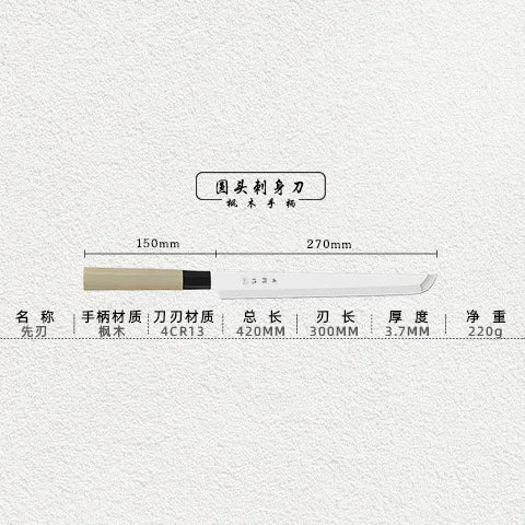 Sashimi Sushi Slicing Knife - Options Available