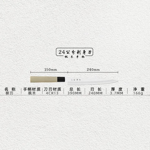 Sashimi Sushi Slicing Knife - Options Available