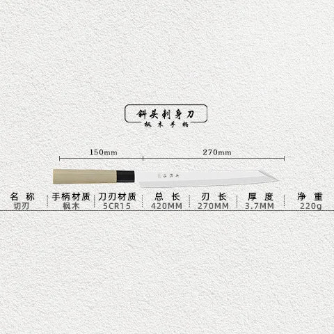Sashimi Sushi Slicing Knife - Options Available